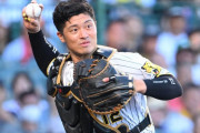 阪神　虎投を安定させるもう一人の正妻・坂本誠志郎の〝嗅覚〟
