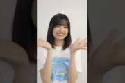 五百城茉央に◯◯やって 260621