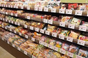 上司「菓子パン買ってこい」彡(ﾟ)(ﾟ)「おかのした」