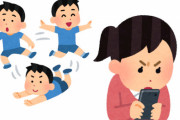 千葉県の青少年健全育成ポスター「ママ見てね スマホじゃなくて ぼくの顔」 → 「子育ては母だけじゃない」「父親は無関係ですか」批判されまくってしまう