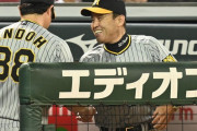 阪神・岡田監督、優勝マジック点灯に「まだまだそらあれよ」「どこと優勝争いしてるん」と自軍を重要視