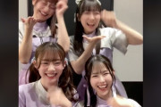【NGシーンも…】浪江女子発組合『推≒恋』ダンス動画公開！｢播磨とあーりんの最後って…」｢楽しそうなNGバージョン」｢みんなかわいい」