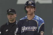 日ハム淺間、マルチ安打で再び打率3割台に