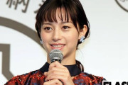 中条あやみちゃん、スルメ・乾燥ホタテ・干し梅「お酒のあて」を持ち歩くwww