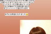 【乃木坂46】秋元真夏「アップトゥーボーイさんがTwitterにあげてくださってたので…」