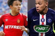 PSG、エムバペと久保建英含むトレードを検討？3選手とのトレード案との報道も