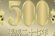 【速報】新500円玉お財布に入らないｗｗｗｗｗｗｗｗ
