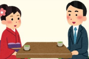 三回お茶しただけの見合い相手に「愛があるから嘘くらい許すはず」と思いこめる神経がわからん