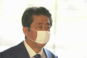 【速報】安倍首相、所得制限なしで１０万円給付検討
