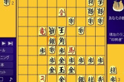 [再]巨人小笠原棋畜、『金○囲い』で名人防衛