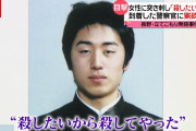 立てこもり事件、青木政憲容疑者の父・正道さん 「まさかうちの子じゃねえだろうな」と頭を抱えてしゃがみ込んでいた・・