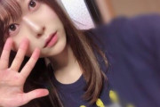 【乃木坂46】弓木奈於ちゃん、かなり可愛いと思うんだけどどう？