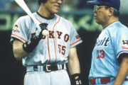 仰木監督「ピッチャーイチロー！」 客「すげえ！松井秀喜との夢の対決や！」 野村監督「代打高津」