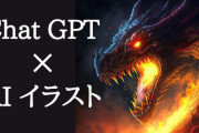【悲報】日本人の7割「AIは規制すべきだろ！！！！」←便利なのになぜ否定するの？