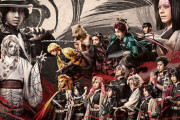 舞台『鬼滅の刃』が「稽古が間に合わない」という理由で前日に公演中止発表で大荒れ……