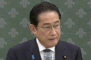 【悲報】岸田の政策、ガチでやばい・・・・・・・・・・