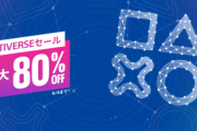 PSStoreにて「Multiverseセール」開催中！『HELLDIVERS™ 2』『ペルソナ５ ザ・ロイヤル』『FREEDOM WARS Remastered 貢献エディション』など。「今週の1本」は『Atomfall Deluxe Edition』（15％オフ）