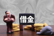 【悲報】「日本の借金」とかいう概念、誰も理解していない