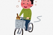 質問ユーザー「自転車の罰則強化のせいで自転車でしか行けない飲み屋が潰れそう！すごい迷惑だよね？」 → 批判殺到