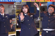 【乃木坂46】与田祐希×斎藤ちはる×日村勇紀 えがったインフルエンサー.gif ヒム子はオーラが違うｗ