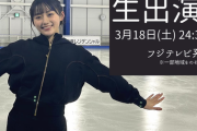 “無事放送開始に間に合うんでしょうか…” 川﨑桜、明日はNHKからフジテレビに生放送ハシゴへ【乃木坂46】