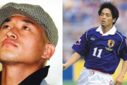 日本サッカーの歴史が変わってたかもしれない3大if「W杯に出たカズ」「怪我しなかった小野」