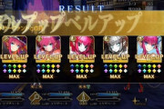 【FGO】配布エリザベート同時絆マするマスター！！　もうシンエリちゃん絆MAX！？