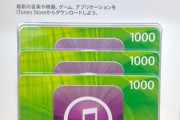 ガチで「金かけなきゃよかった…」と後悔してるもの教えて