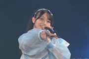 【STU48】1部『STU48 2.5×3特別LIVE〜うちらぶち最高じゃけぇ！！！〜』の模様とセトリ