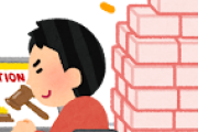 悲報】牛丼屋、転売ヤーが殺到してしまう