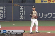 日ハム福田、プロ初登板は1回2安打1奪三振1失点