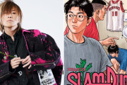 谷山紀章さんが「スラムダンク」小暮のTシャツにプチ奇跡を発見！「可愛らしい気づき」
