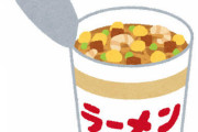 【画像あり】醤油で最もうまいカップラーメン、決まる！！