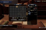 【MHRise】これガチの神おまだよな【モンハンライズ】