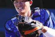 【中日】大野奨太(2軍の控え捕手兼指名打者)さんの思い出