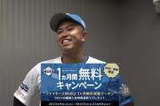 日ハムのファンクラブ会員がファンクラブ会員の募集をしてしまうｗｗｗｗｗｗ