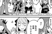 【FGO】メディアさんの授業を受けるぐだ子＆モルガン様＆トリ子！！　みんな先生の年齢に興味津々！！