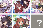 【ウマ娘】4/24発売のウマ娘グミのおまけシールが可愛い！！「出来良いなこのシール」