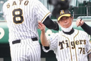 阪神2軍　12安打9得点の快勝で17連勝　佐藤輝の二塁打で好機拡大、終盤に突き放す