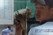 ティモンディ高岸とかいうこれまでのエセ野球芸能人を全て霞ませたガチの野球人ｗｗｗ