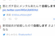 【悲報】日本人男性さん、次々と自殺してしまう
