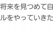 【AKB48】矢作萌夏さんが宣戦布告！「自分のやりたいスタイルをやっていきたい」ｗｗｗ