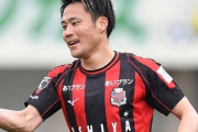 FC東京、札幌FW小柏剛獲得が決定的！複数クラブとの争奪戦制す！移籍金は推定2億円（関連まとめ）