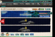 【艦これ】毎月ランカー入れる方はどれだけ張り付いているのかを知りたい