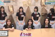 河田陽菜に見事なブーメランwww【KAWADAさん】【日向坂で会いましょう】【日向坂46】