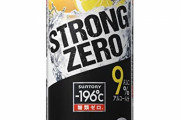 ストゼロなんて安く酔うためだけに飲んでる。やめよう思えば飲むのいつでもやめられる