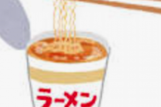 【疑問】カップラーメンの調理時間が『3分』で統一されているガチな理由www