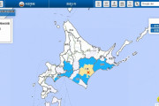 15日、北海道で最大震度4の地震発生 M4.5 震源地は十勝地方中部