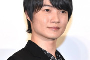神木隆之介(32)、結婚を発表