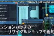 【PSO2】ガデエテマナクラ作ったガイｗｗｗｗｗｗｗｗｗ